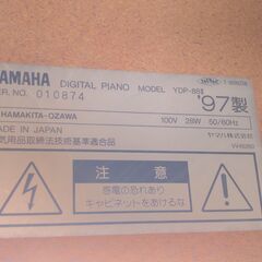 YAMAHA 電子ピアノ YDP-88Ⅱ 88鍵盤 1997年製 J08005の画像