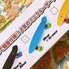 最終値下げ   スケートボード    本日のみ価格の画像
