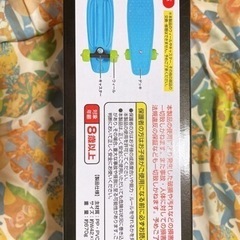 最終値下げ   スケートボード    本日のみ価格の画像