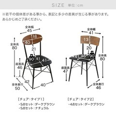テーブル、チェア、ベンチ、4点セットの画像