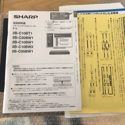 ブルーレイディスクレコーダー SHARP