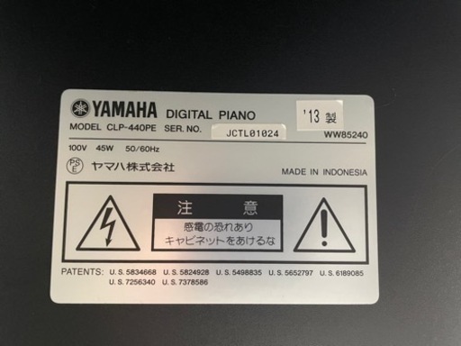 YAMAHA クラビノーバ  CLP-440PE 電子ピアノ
