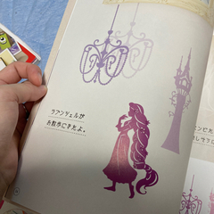 ディズニーの切り絵、パーティークラフト本4冊セットの画像
