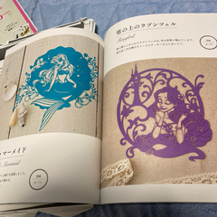 ディズニーの切り絵、パーティークラフト本4冊セットの画像