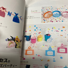 ディズニーの切り絵、パーティークラフト本4冊セットの画像