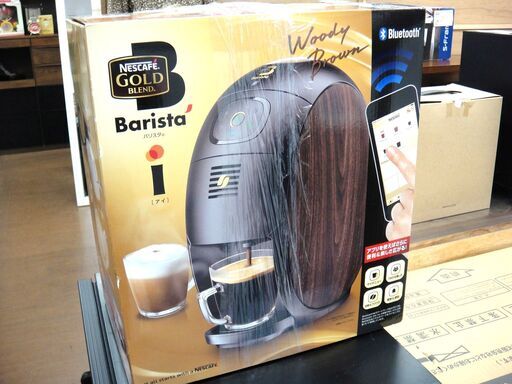 ネスカフェ NESCAFE バリスタ i 未使用品 HPM9635 ウッディーブラウン　１４３