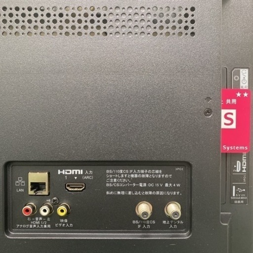 【ご来店限定】ソニー 液晶テレビ ブラビア 32型 2021年製＊0801-1