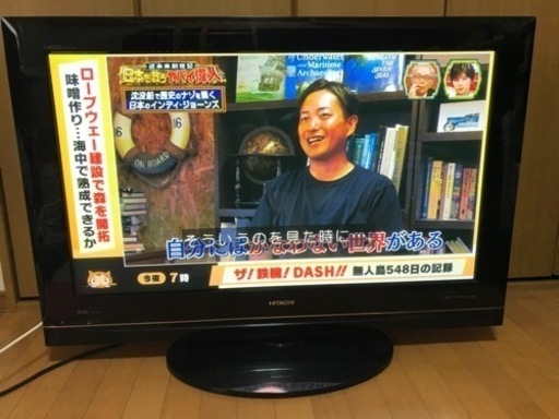42型プラズマテレビ HITACHI 日立 WOOO P42-HP03