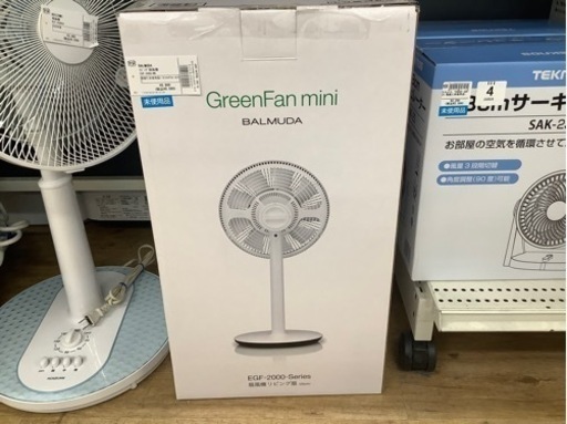 売れ筋 【特選】CHAGE&ASKA厳選グッズ「夢の番人&史上最大の作戦」【VHS】