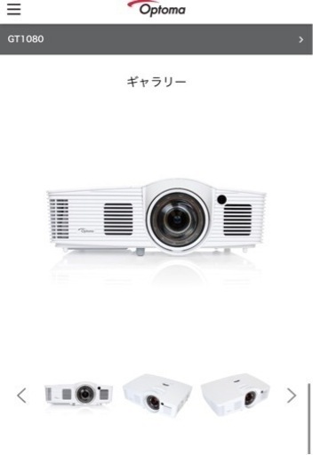 プロジェクター　ホームシアター 値下げ中⭐︎