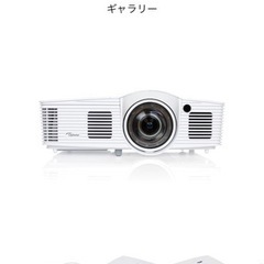 プロジェクター　ホームシアター 値下げ中⭐︎