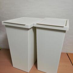 IKEA FILUR 801.939.00 ゴミ箱 45L