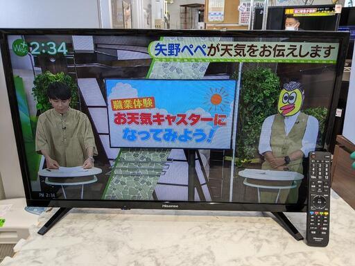 32型液晶テレビ ハイセンス 32K30 2018年製【安心の3ヶ月保証】自社配送時代引き可※現金、クレジット、スマホ決済対応※