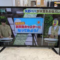 32型液晶テレビ ハイセンス 32K30 2018年製【安心の3...