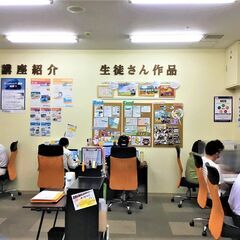 ◆全国約200教室の大手パソコン教室◆初心者の方からスキルアップをしたい方まで！の画像
