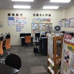 ◆全国約200教室の大手パソコン教室◆初心者の方からスキルアップをしたい方まで！の画像