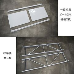 福岡倉庫　耐荷重200㎏/段★新品★引取限定★大型ラック横幅150cm スチールラック　倉庫用ラック　業務用ラック　スチール棚　ボルトレス の画像