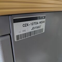 オフィス用デスク CZX-127CA-WE94 鍵無しの画像