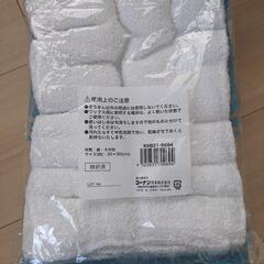 【取引決定】新品袋入り　雑巾9枚の画像