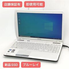 保証付 即使用可 新品SSD Wi-Fi有 東芝 16インチ ノートパソコン TX/77MWH 中古美品 Core i5 4GB Blu-ray 無線LAN Windows10 Office