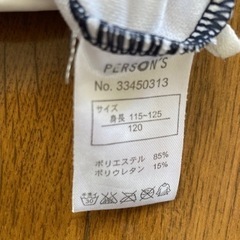 水着　120cmの画像