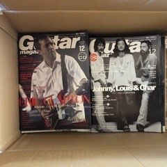 ギターマガジン音楽雑誌の画像