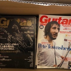 ギターマガジン音楽雑誌の画像