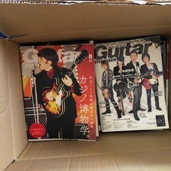 ギターマガジン音楽雑誌の画像
