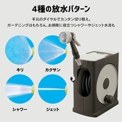 アイリスオーヤマ　ホースリール 20m おしゃれの画像