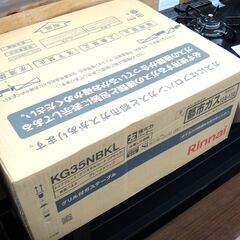 Rinnai リンナイ コンロ 都市ガス用 未開封 未使用 KG35NBKL　１４３