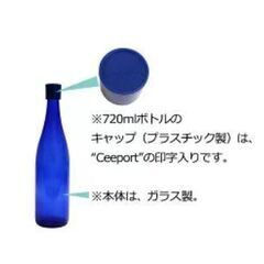 値下げ！【正規品】ホ・オポノポノ Ceeport ブルーボトル（小）の画像