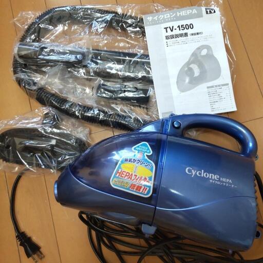 ☆サイクロンクリーナー☆自宅に取りに来てくださる方