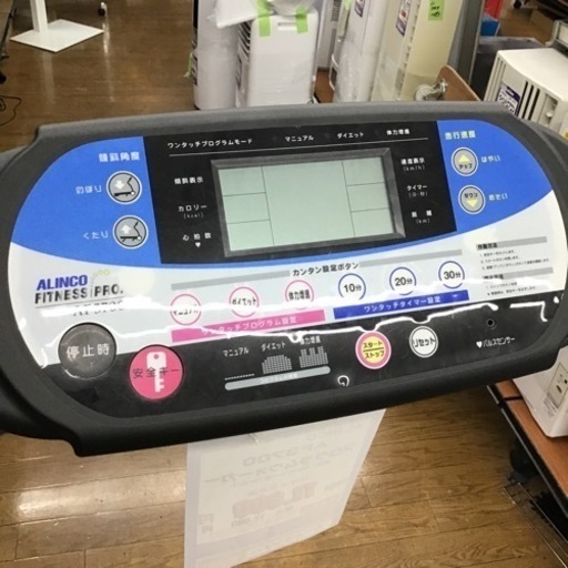 #H-3【ご来店頂ける方限定】ALINCOのルームランナーです