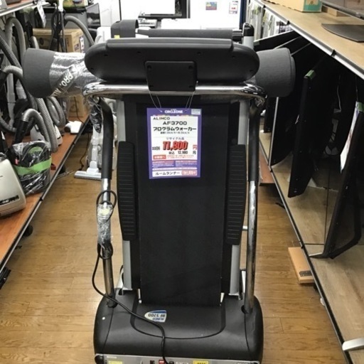 #H-3【ご来店頂ける方限定】ALINCOのルームランナーです