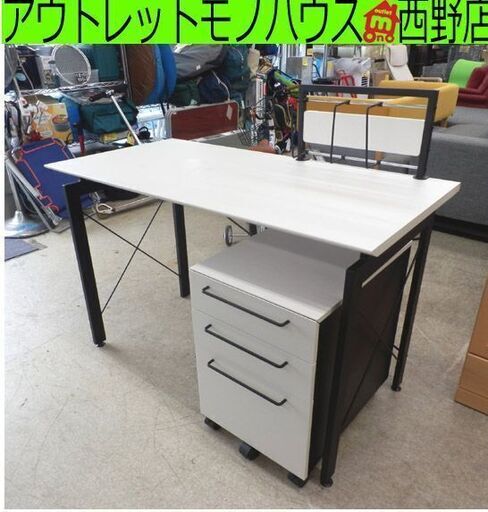 デスク　ワゴン セット 120×60×100.3 ニトリ サーヤ 白系 シンプル ブックスタンド 引出し 袖机 札幌 西野店