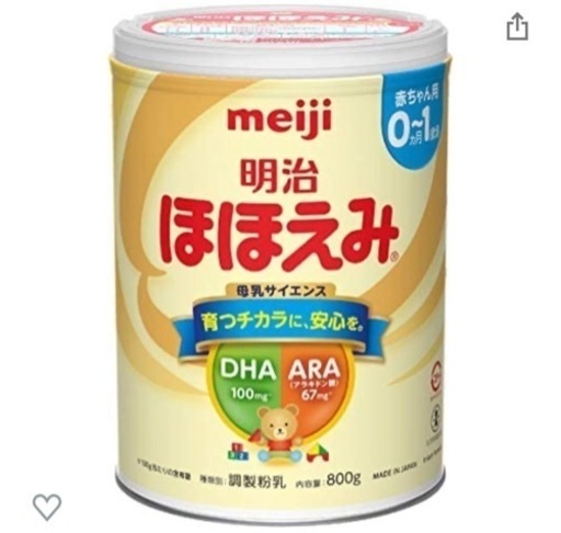 ⭐︎値下げしました⭐︎明治 ほほえみ 800g ×6個 [0か月〜1歳]