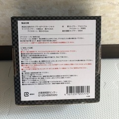 【新品・未使用】金色に光り輝く 金色のタンブラー 飲み物を薄めずに冷たくできる アイスストーン アイスキューブ セット アルミ製 冷たい飲み物用の画像