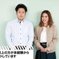 一対一の介護サービス・医療的ケアで、難病や障害をお持ちの利用者様を支える｜訪問介護（夜間の見守り、食事のサポート等）アルバイト募集【週１日からOK】※徳島県美馬市の画像