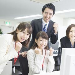 未経験OK！時短勤務も可能！データ入力などの一般事務