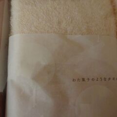 値下げ！【新品未使用】今治タオルセット☆アミングの画像