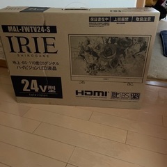 　お話し中　テレビの画像