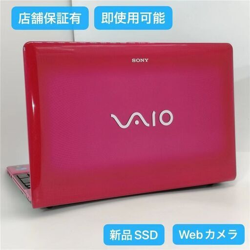 ㋦安心の東芝製 SSDへ変更可 USB3.0対応 Windows 10 (64bit) / Office