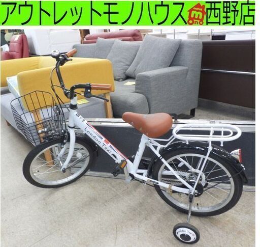 18インチ 自転車 白系 ロンドンタクシー 補助輪付き キッズサイクル おしゃれ カゴ付き  London taxi V200705240 子供用 札幌 西野店