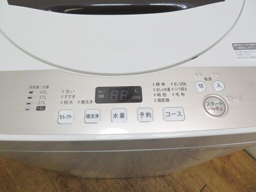 配達設置無料！ SHARP 良品 4.5kg 洗濯機 1人暮らしなどに FSK09