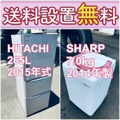 この価格はヤバい❗️しかも送料設置無料❗️冷蔵庫/洗濯機の🌈大特価🌈2点セット♪