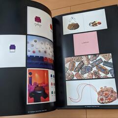 アート　デザイン　GraphisDesignAnnual2007の画像