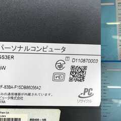 高性能デスクトップ一体型PC NEC VALUESTAR VN770/G core i7-2670QM 2.2GHz メモリ8GB HDD2TB ブルーレイドライブ内蔵  パソコン /  AJ-0286-T1 の画像