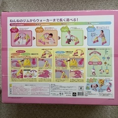 掲載10月中まで変身ジム&ウォーカーの画像