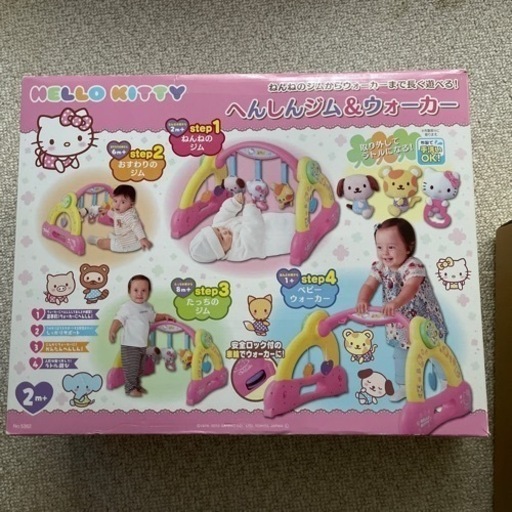 変身ジム\u0026ウォーカー