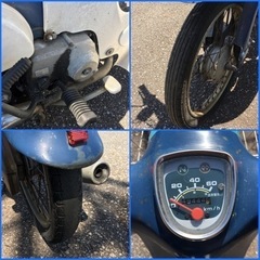 ホンダ　スーパーカブ　50cc 現状販売の画像